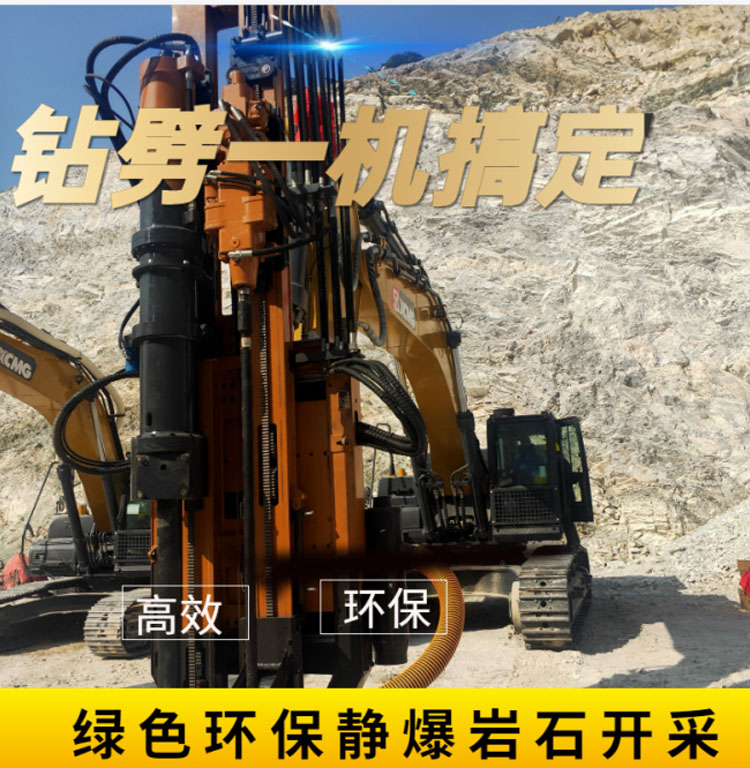 鉆裂一體機 鉆裂一體機