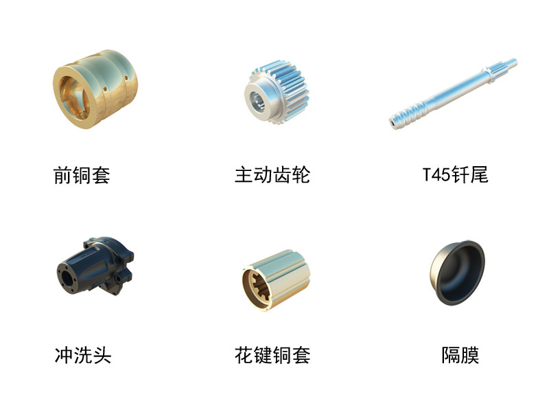 LEM16E液壓鑿巖機(jī) LEM16E液壓鑿巖機(jī)